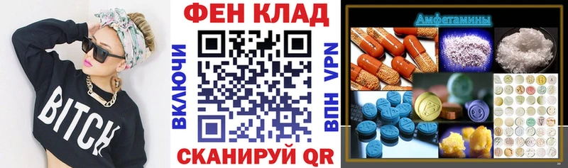 Amphetamine Premium гидра как зайти Дигора