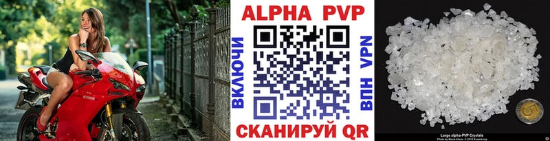 блэк спрут   Дигора  A-PVP кристаллы  сколько стоит 
