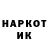 ЛСД экстази кислота Marko Susa