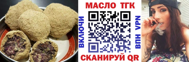 Еда ТГК марихуана  цены   Дигора 