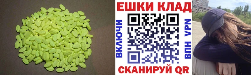 ОМГ ОМГ tor  Дигора  Экстази Cube  купить закладку 