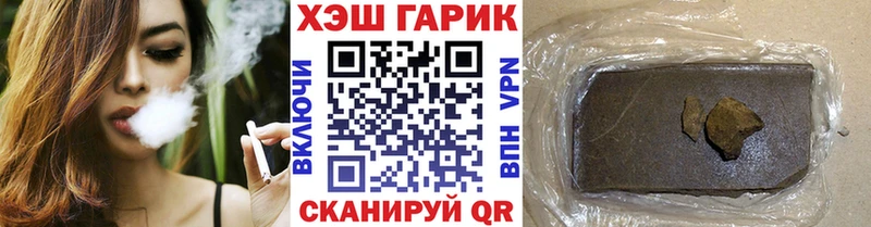 ГАШИШ гашик  OMG вход  Дигора 