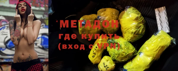 первитин Вяземский