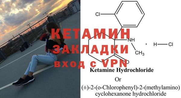 первитин Вяземский