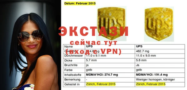 стаф Вязьма