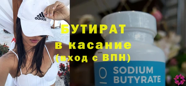 стаф Вязьма