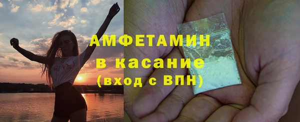 спайс Туринск
