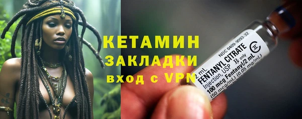 гидропоника Вязники