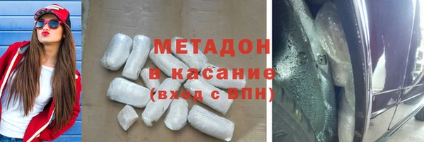 первитин Вяземский
