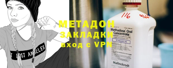 первитин Вяземский