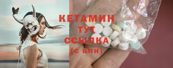 MESCALINE Тында
