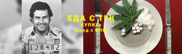 гидропоника Вязники