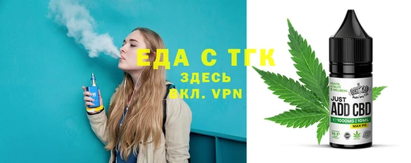гидропоника Вязники