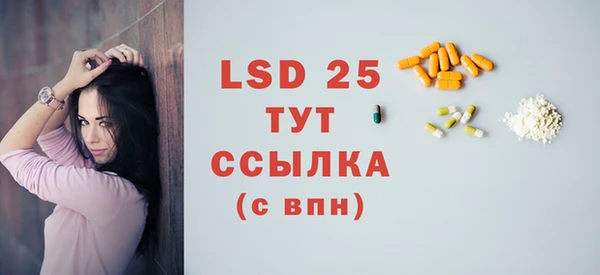 первитин Вяземский