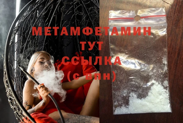 стаф Вязьма