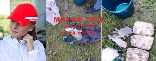 первитин Вяземский
