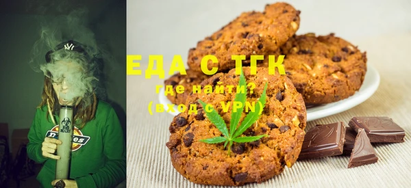 первитин Вяземский