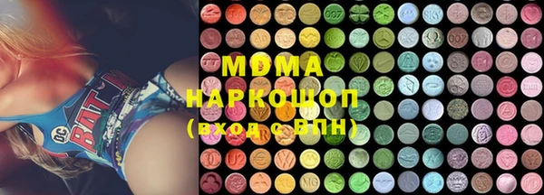стаф Вязьма