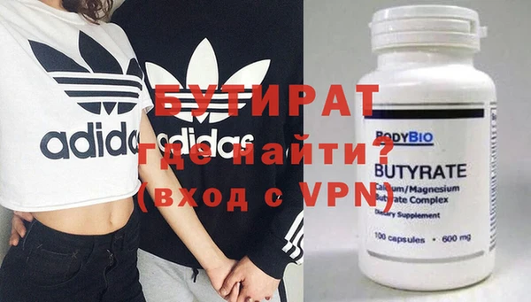 стаф Вязьма