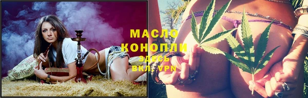 амфетамин Тутаев