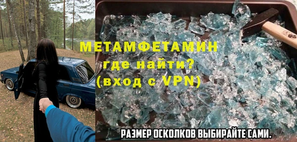 гидропоника Вязники