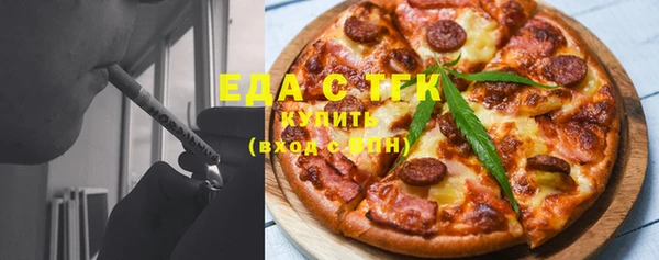 стаф Вязьма