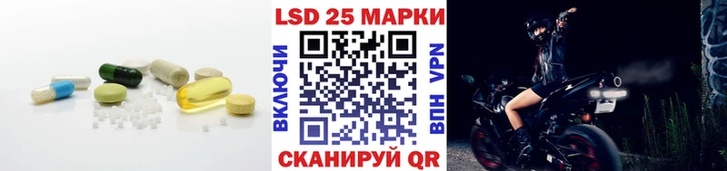ЛСД экстази кислота Дигора