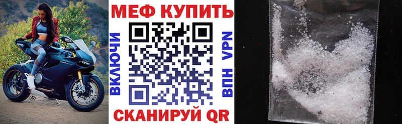 где продают наркотики  Дигора  МЯУ-МЯУ мука 