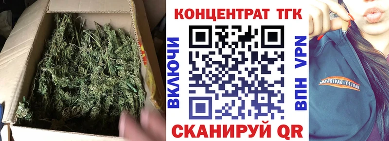 ТГК жижа  Дигора 